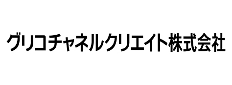 導入企業さま