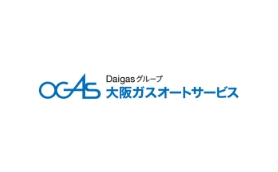 大阪ガスオートサービス